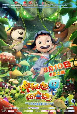 国产成人综合95精品视频免费
